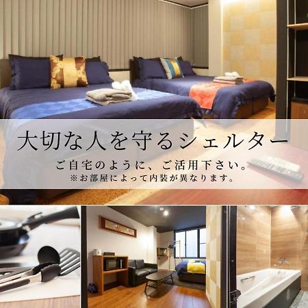 Noyado Uehonmachi Apartamento Osaca Exterior foto